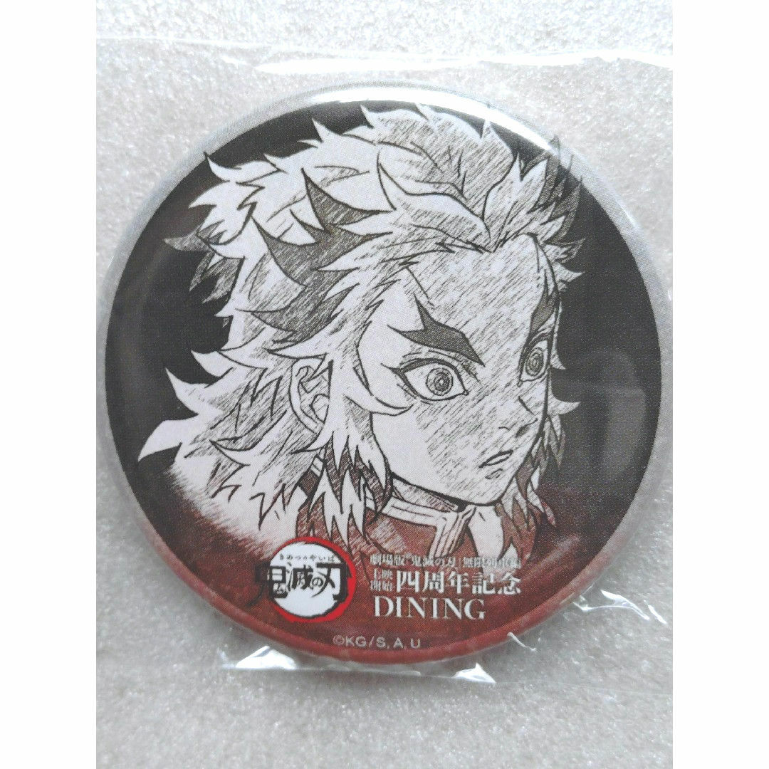 鬼滅の刃 - 【鬼滅の刃】煉獄杏寿郎☆缶バッジ☆3点セットの 鬼滅の刃 - 【鬼滅の刃】煉獄杏寿郎☆缶バッジ☆3点セットの