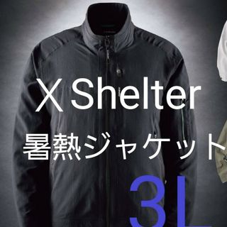 ANTIHERO - 激レア アンチヒーロー スピットファイアー コラボ ANTIHERO - 激レア アンチヒーロー スピットファイアー コラボ