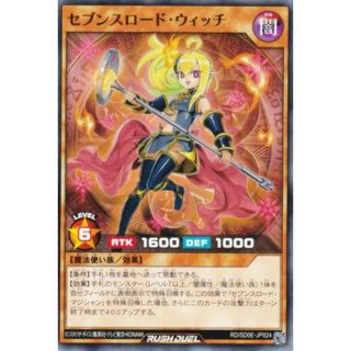 遊戯王 ラッシュデュエル RD/SD0E-JP024 セブンスロード・ウィッチ (日本語版 ノーマル) ストラクチャーデッキ 黒魔術の儀式(シングルカード)