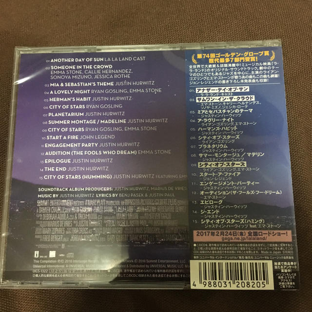 LALALANDララランドサントラCD エンタメ/ホビーのCD(映画音楽)の商品写真