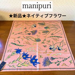 manipuri(バンダナ/スカーフ)のフリマアイテム一覧 manipuri(バンダナ/スカーフ)のフリマアイテム一覧