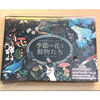 瀬織津姫と饒速日命カードの通販 by ハル's shop|ラクマ 瀬織津姫と饒速日命カードの通販 by ハル's shop|ラクマ
