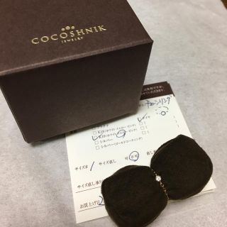 ココシュニック(COCOSHNIK)の4様金額変更しました(チェーン1粒ダイヤリング(COCOSHNIK))(リング(指輪))