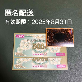 EXO ギョンス universe ディオ D.O. トレカの通販 by SCJ's shop EXO ギョンス universe ディオ D.O. トレカの通販 by SCJ's shop