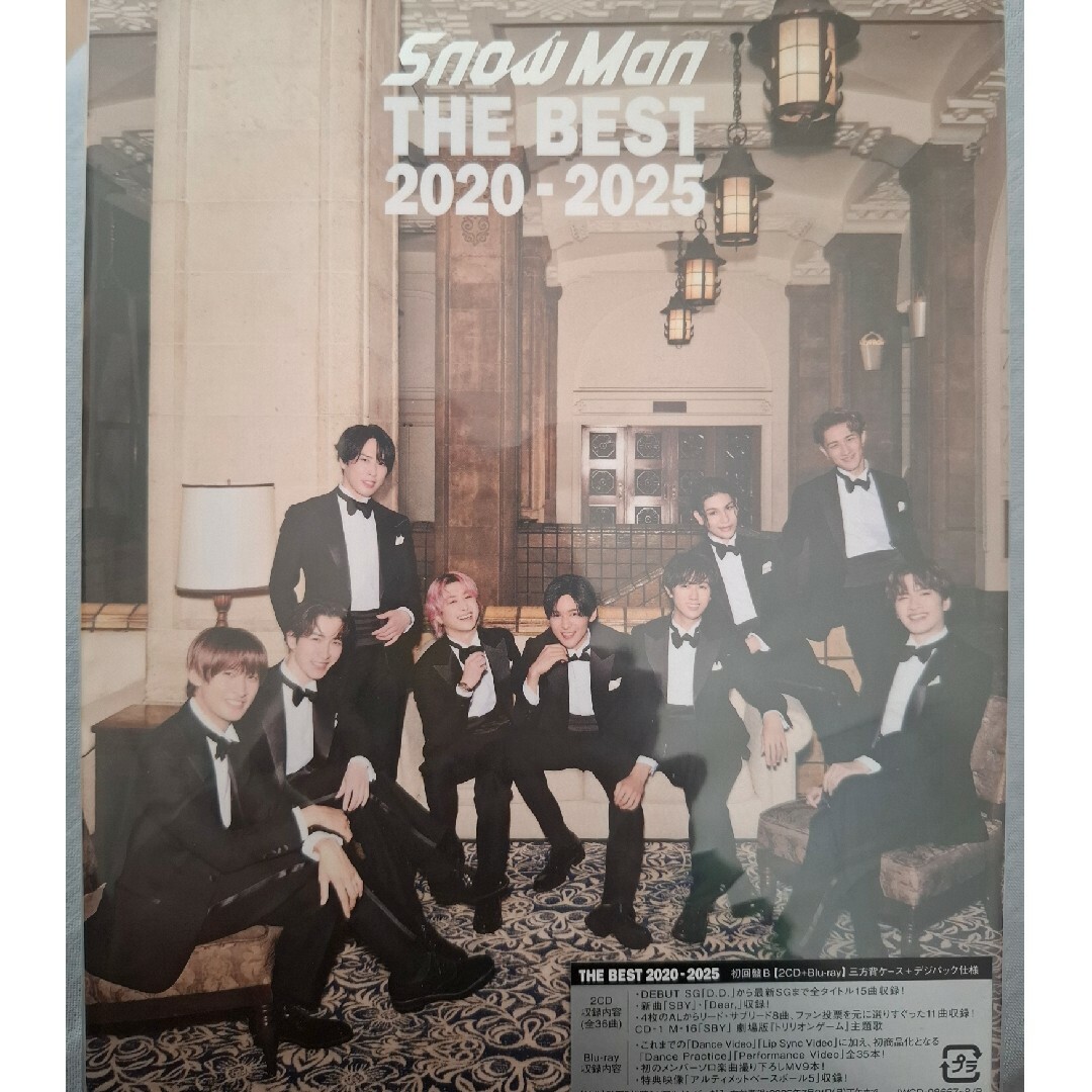 THE BEST 2020 - 2025(初回盤B/Blu-ray Disc付) エンタメ/ホビーのCD(ポップス/ロック(邦楽))の商品写真