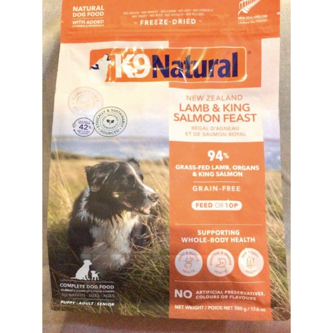 K9ナチュラル - K9ナチュラル ラム&キングサーモンフィースト K9ナチュラル - K9ナチュラル ラム&キングサーモンフィースト