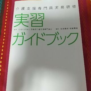 中古】 エクソシストは語る/エンデルレ書店/ガブリエル 中古】 エクソシストは語る/エンデルレ書店/ガブリエル