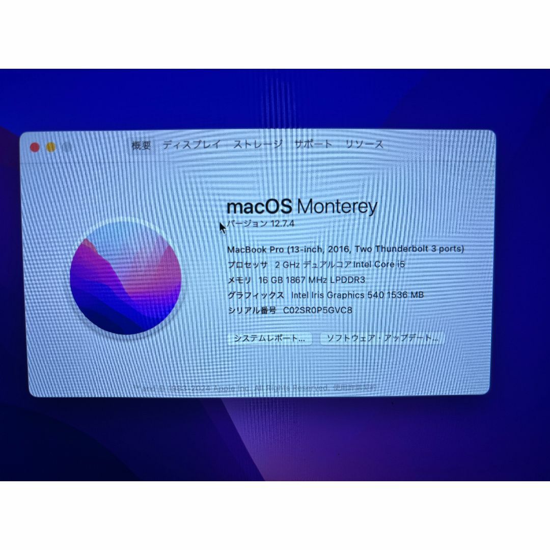 Apple - Mac Book Pro 2016 i5 16GB R7の通販 by Apple中古