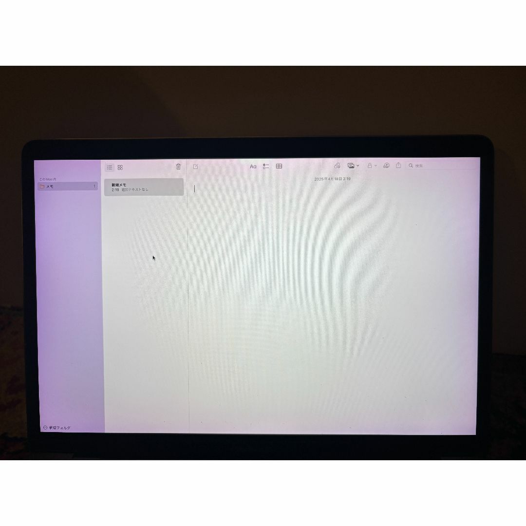 Apple - Mac Book Pro 2016 i5 16GB R7の通販 by Apple中古