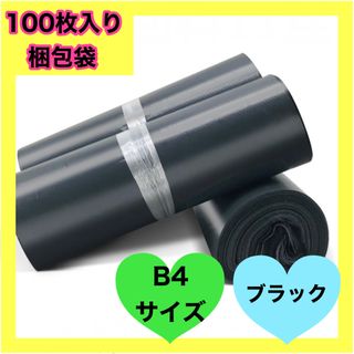 レターパックプラス 520 2枚 四つ折りの通販 by green's shop レターパックプラス 520 2枚 四つ折りの通販 by green's shop