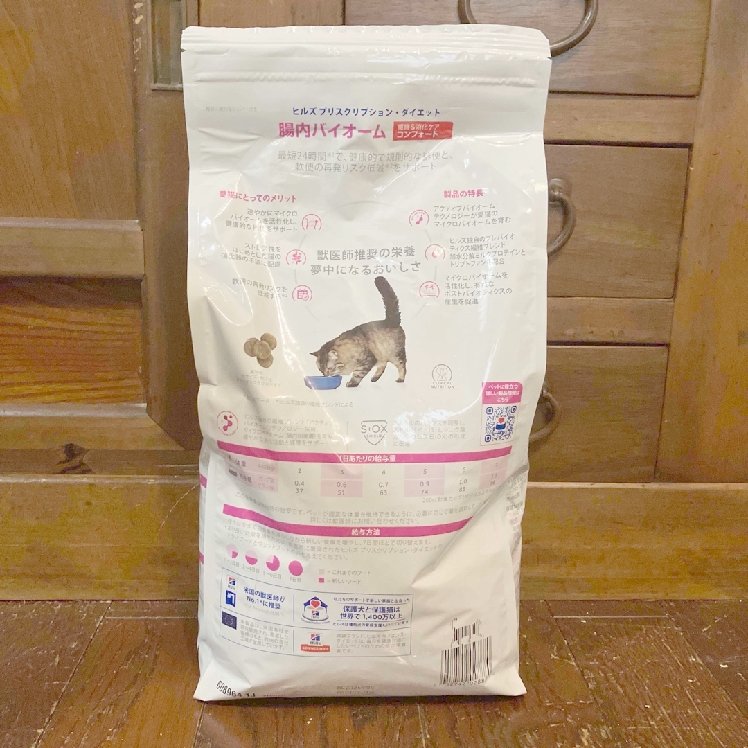 Hill's - ❤︎猫用❤︎ ヒルズ プリスクリプション・ダイエット Hill's - ❤︎猫用❤︎ ヒルズ プリスクリプション・ダイエット