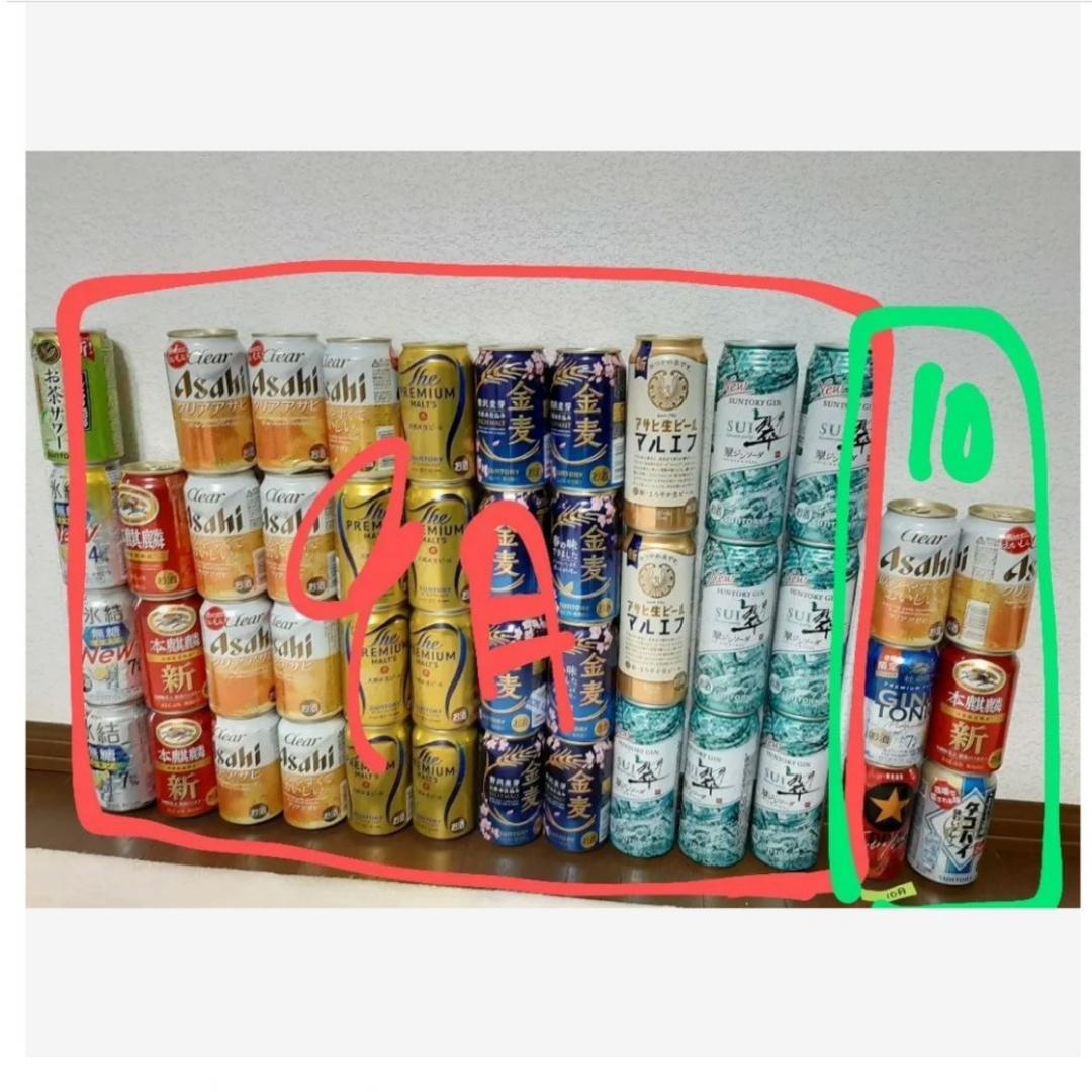 セール中 お買い得 46本セット ビール・チューハイの通販 by じ セール中 お買い得 46本セット ビール・チューハイの通販 by じ
