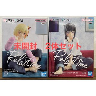 BANPRESTO - 宮侑(みやあつむ) ハイキュー!! 宮侑フィギュア-俺 BANPRESTO - 宮侑(みやあつむ) ハイキュー!! 宮侑フィギュア-俺