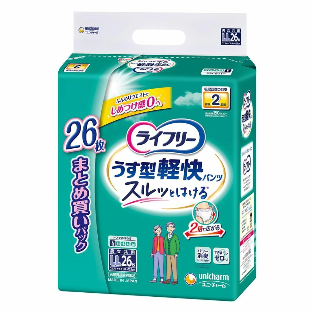 ライフリー パンツタイプ うす型軽快パンツ LLサイズ 26枚 2回吸収 【一人 その他のその他(その他)の商品写真