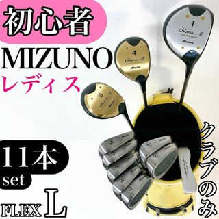 Callaway - 初心者応援 希少モデル キャロウェイ ソレイル Callaway - 初心者応援 希少モデル キャロウェイ ソレイル