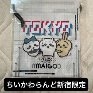 ちいかわ - ちいかわ 郵便局 おもちもちもち ぬいぐるみ 鏡餅 ちいかわ - ちいかわ 郵便局 おもちもちもち ぬいぐるみ 鏡餅