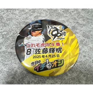 阪神タイガース(記念品/関連グッズ)のフリマアイテム一覧 阪神タイガース(記念品/関連グッズ)のフリマアイテム一覧