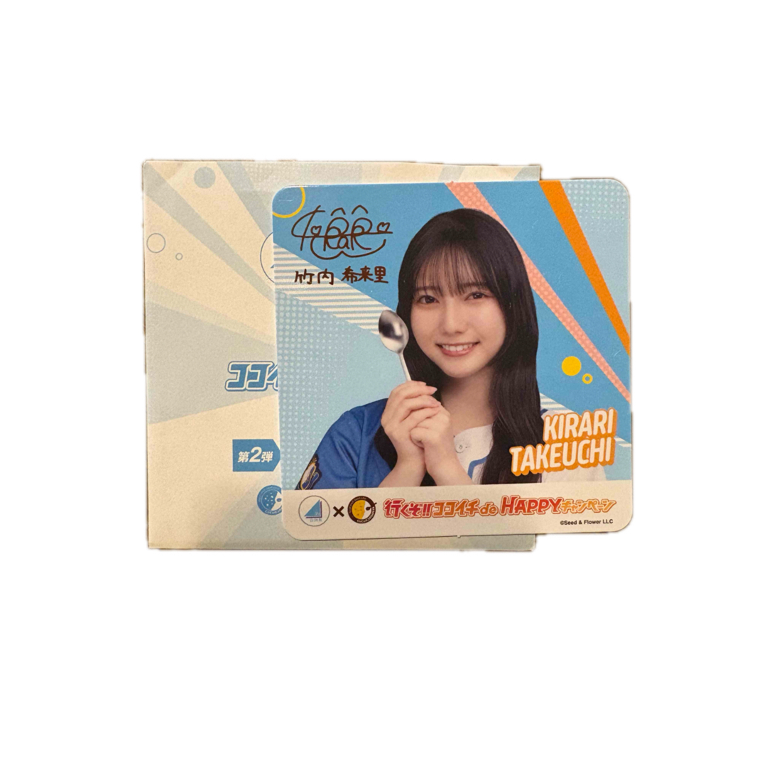 CoCo壱 日向坂46 竹内希来里 コースター エンタメ/ホビーのタレントグッズ(アイドルグッズ)の商品写真