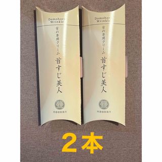 光肌精 ゴールドクリームの通販 by まあこ's shop|ラクマ 光肌精 ゴールドクリームの通販 by まあこ's shop|ラクマ