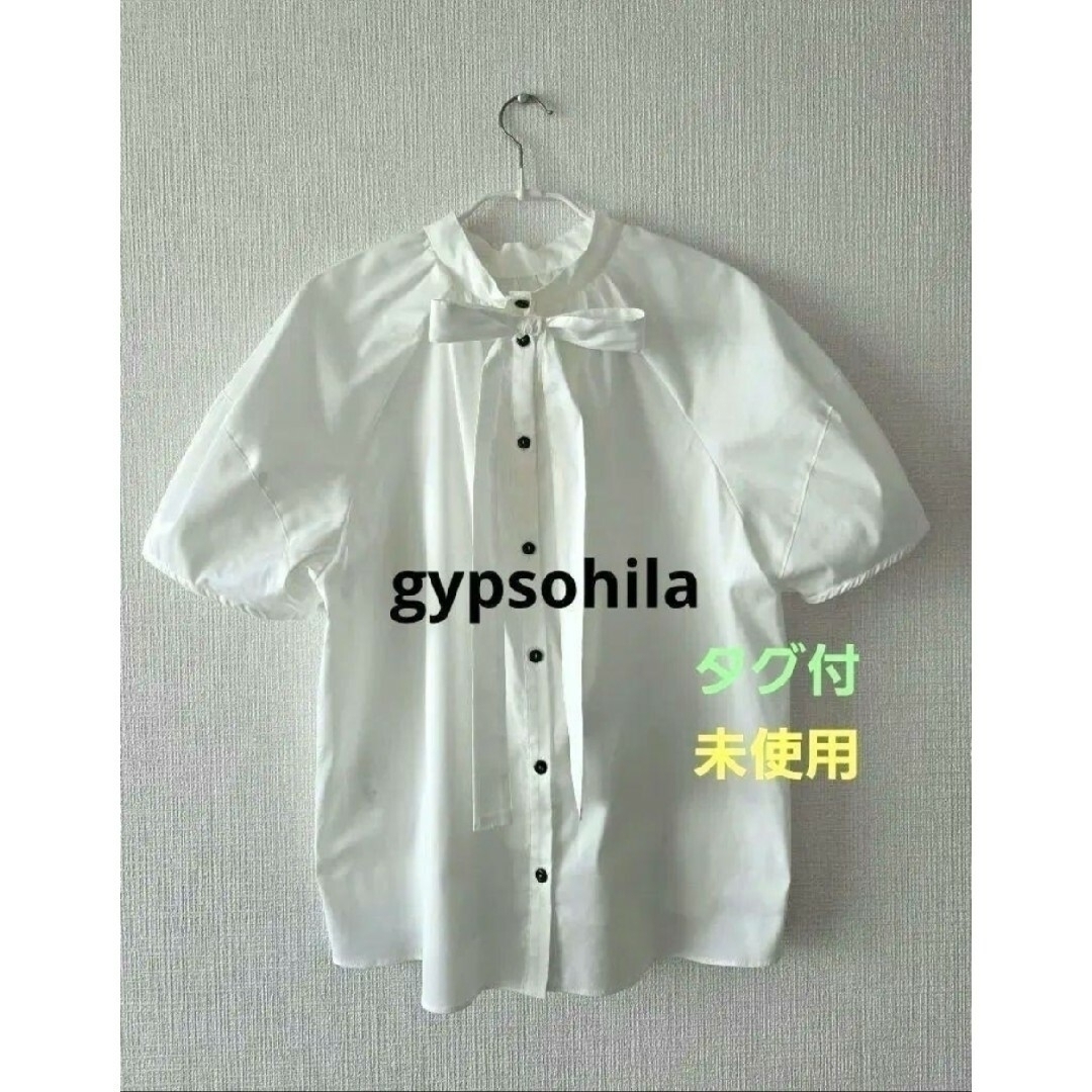 GYPSOPHILA - タグ付き 未使用 gypsohila ブラウス ジプソフィア GYPSOPHILA - タグ付き 未使用 gypsohila ブラウス ジプソフィア