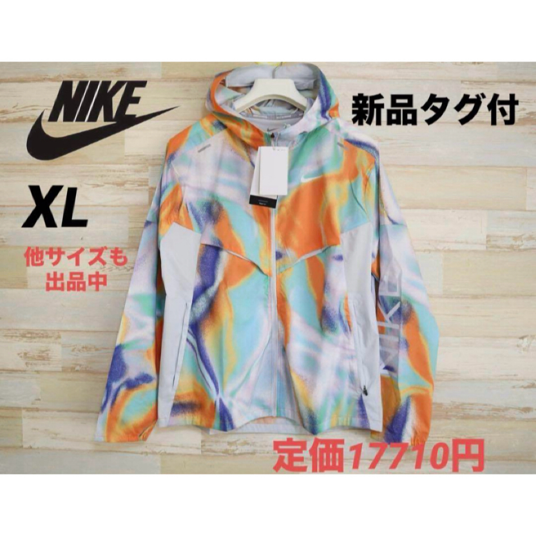 NIKE - XL ☆新品タグ付☆ ナイキ ウィンドランナー メンズ NIKE - XL ☆新品タグ付☆ ナイキ ウィンドランナー メンズ