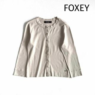 FOXEY(カーディガン)のフリマアイテム一覧 FOXEY(カーディガン)のフリマアイテム一覧