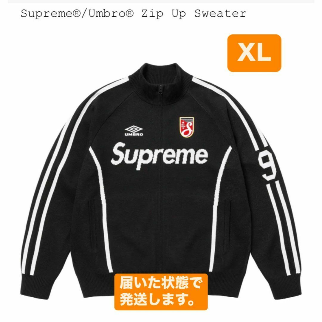 Supreme(シュプリーム)のsupreme umbro zip up sweater メンズのトップス(ニット/セーター)の商品写真
