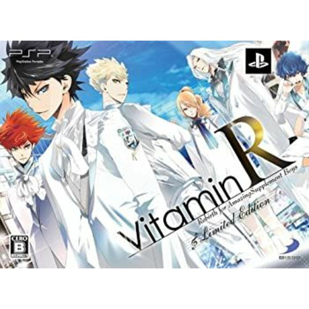 VitaminR Limited Edition - PSP エンタメ/ホビーのゲームソフト/ゲーム機本体(その他)の商品写真