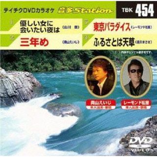 テイチクDVDカラオケ 音多Station(その他)