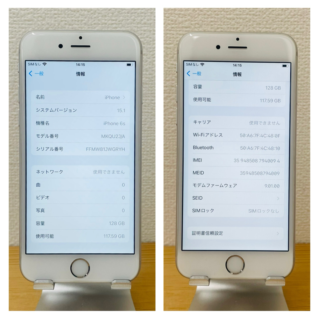 Apple - B 電池82% iPhone 6s 128 GB SIMフリー シルバー 本体の Apple - B 電池82% iPhone 6s 128 GB SIMフリー シルバー 本体の