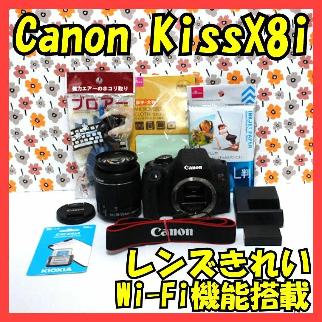 Canon - 【返品保証】❤スマホ転送OK❤CANON KISS X8i❤Wi-Fi Canon - 【返品保証】❤スマホ転送OK❤CANON KISS X8i❤Wi-Fi