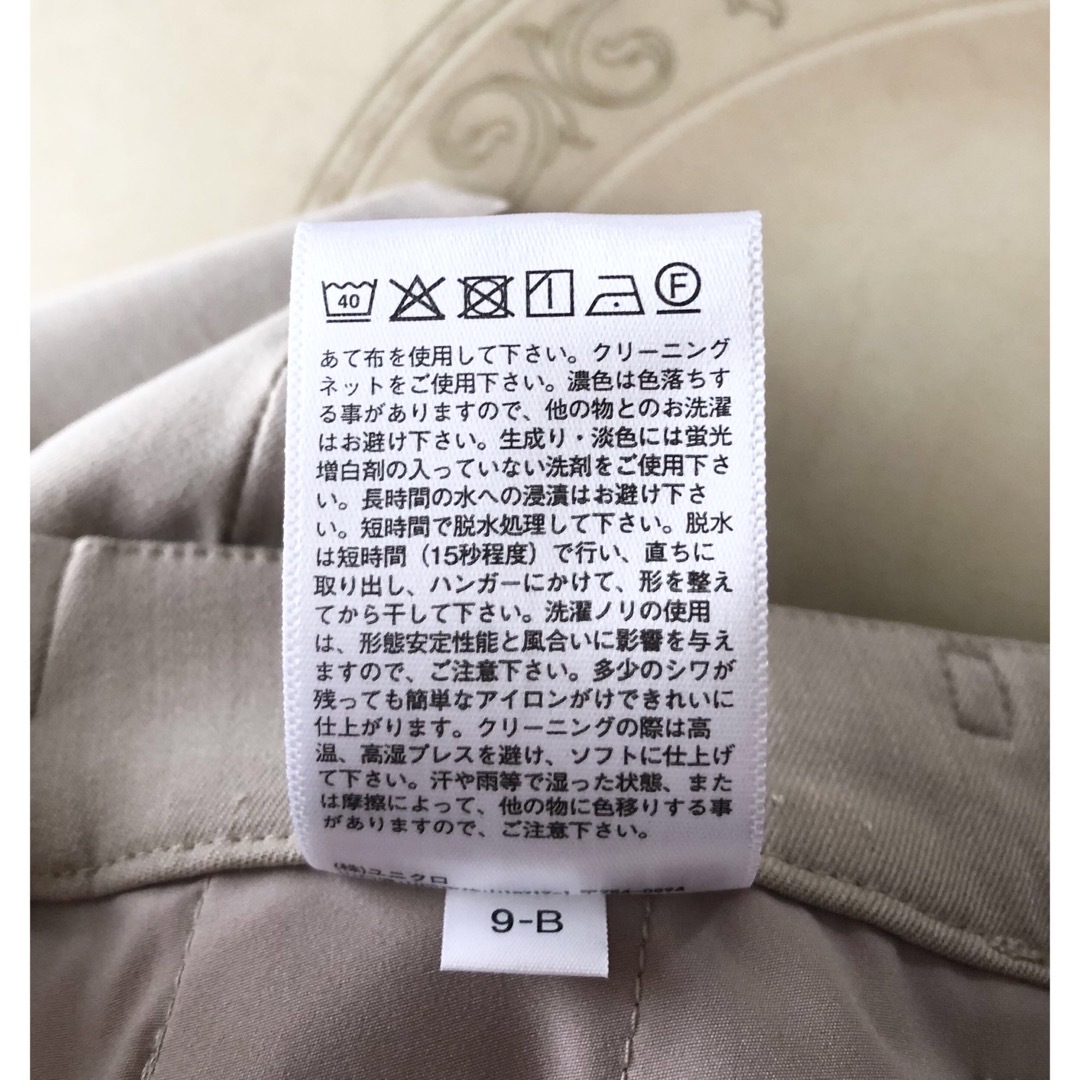 UNIQLO(ユニクロ)のユニクロ　センタープレスパンツ　訳あり❣️ サンドベージュ色　サイズM レディースのパンツ(カジュアルパンツ)の商品写真