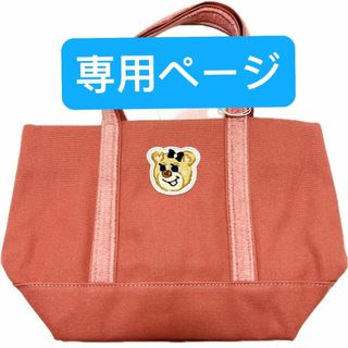 FEILER - 学校フェイラー スクエアミニバックの通販 by マハロ FEILER - 学校フェイラー スクエアミニバックの通販 by マハロ