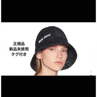 MIU MIU(帽子 ・ ブラック/黒色系)のフリマアイテム一覧 MIU MIU(帽子 ・ ブラック/黒色系)のフリマアイテム一覧