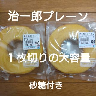 匿名配送^^】あつみのかりん糖 10袋 あつみのかりんとう 匿名配送^^】あつみのかりん糖 10袋 あつみのかりんとう