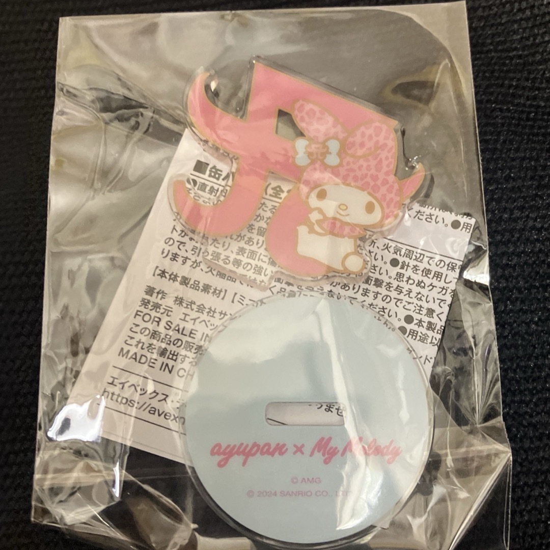 avex - 浜崎あゆみ ASIA TOUR 2025 会場限定 あゆぱん マイメロ avex - 浜崎あゆみ ASIA TOUR 2025 会場限定 あゆぱん マイメロ