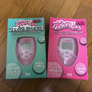 イームス(EMS)のポケスリム♡セット(エクササイズ用品)