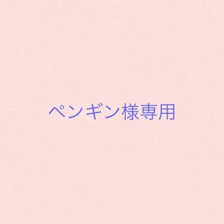 まとめ買い割引あり】リッカジェル 109Cの通販 by arkt's shop まとめ買い割引あり】リッカジェル 109Cの通販 by arkt's shop