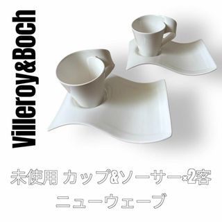 ビレロイ&ボッホのフリマアイテム一覧 ビレロイ&ボッホのフリマアイテム一覧