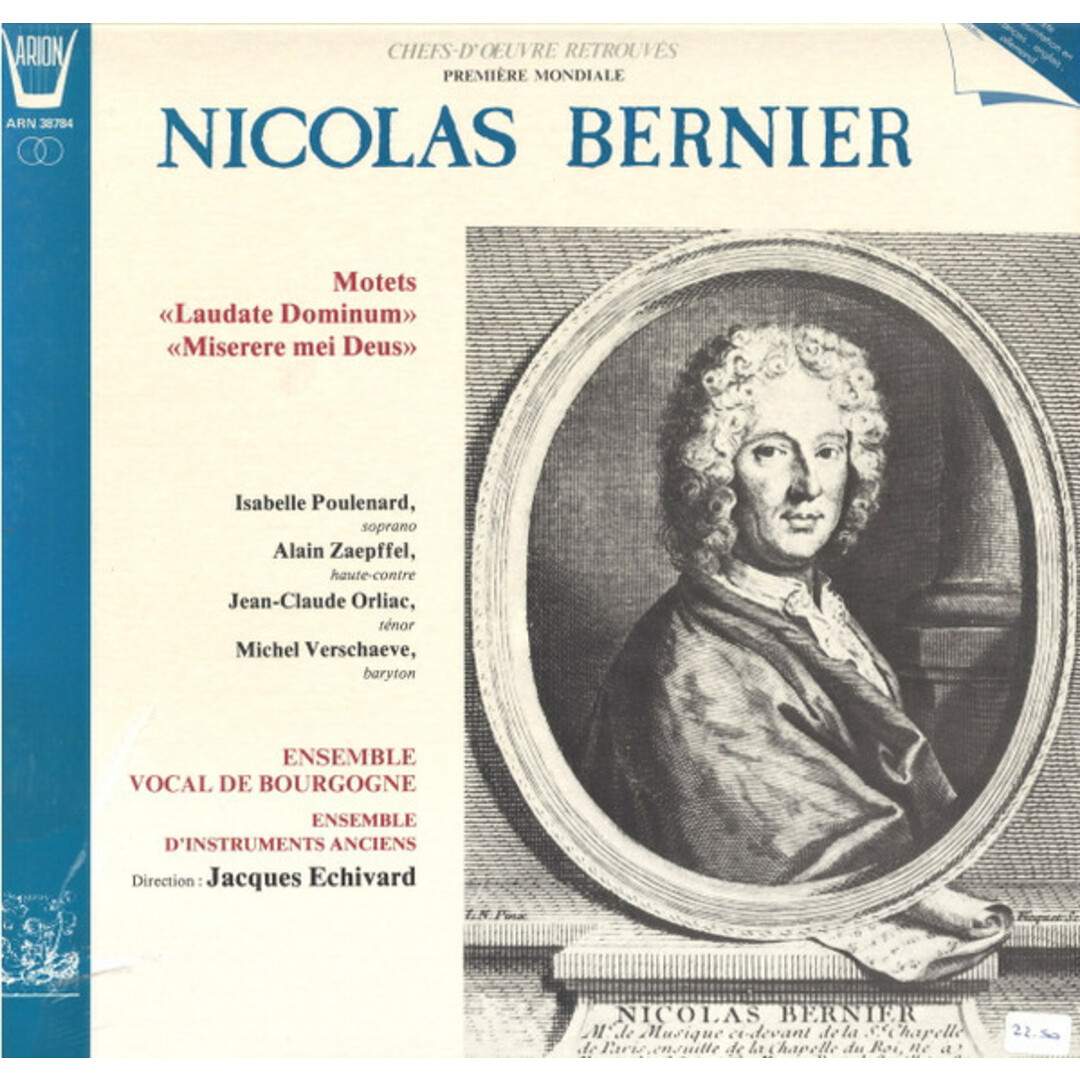 仏LP Nicolas Bernier (2) - Ensemble Motets ”Laudate Dominum” ”Miserere Mei Deus” ARN38784 Arion /00400 エンタメ/ホビーのエンタメ その他(その他)の商品写真