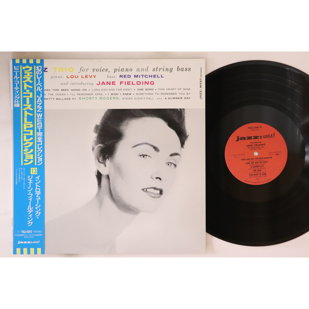 LP Jane Fielding Introducing Jane Fielding TOJJ5813 JAZZ WEST /00260 エンタメ/ホビーのエンタメ その他(その他)の商品写真