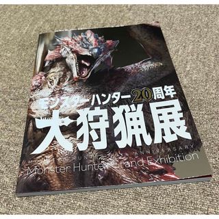 新品】にじさんじ にじぱぺっと 瀬戸美夜子 未開封PUDO 新品】にじさんじ にじぱぺっと 瀬戸美夜子 未開封PUDO