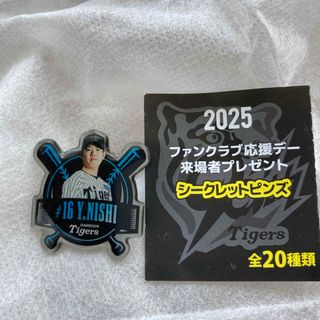 阪神タイガース(記念品/関連グッズ)のフリマアイテム一覧 阪神タイガース(記念品/関連グッズ)のフリマアイテム一覧