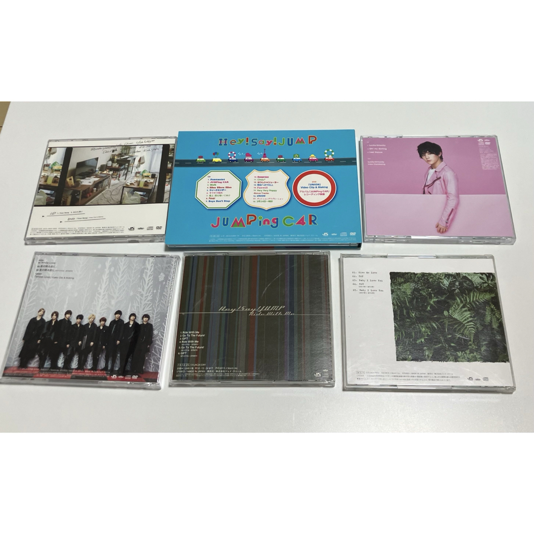Hey! Say! JUMP - Hey! Say! JUMP CDセットの通販 by macha's Hey! Say! JUMP - Hey! Say! JUMP CDセットの通販 by macha's