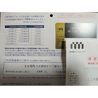 28000円分・K's】ケーズデンキ 株主優待券の通販 by 深緋's shop 28000円分・K's】ケーズデンキ 株主優待券の通販 by 深緋's shop