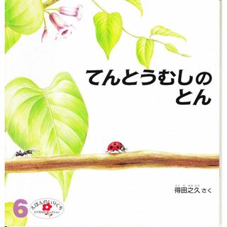 くもんの読書コース 5A 日本公文教育研究会の通販 by くもんの読書コース 5A 日本公文教育研究会の通販 by