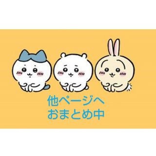 プリティストア限定 まくらカバー HUGっと!おやすみ 愛崎えみる プリティストア限定 まくらカバー HUGっと!おやすみ 愛崎えみる