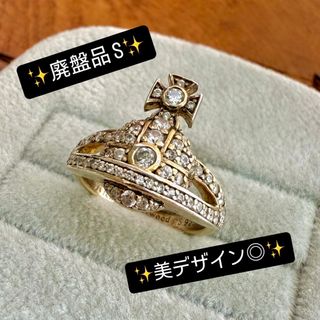 Vivienne Westwood - ヴィヴィアン レジン アーマーリング Vivienne Westwood - ヴィヴィアン レジン アーマーリング
