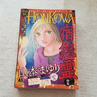 朝日新聞出版 - 忍たまの友 天之巻 落第忍者乱太郎公式 朝日新聞出版 - 忍たまの友 天之巻 落第忍者乱太郎公式