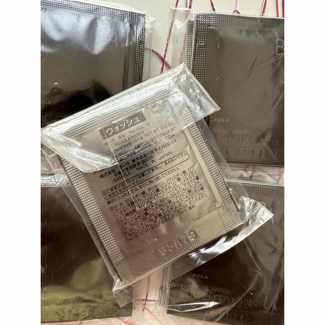 POLA - 新品 POLA ポーラ BA 最新第6世代 ウォッシュN サンプル POLA - 新品 POLA ポーラ BA 最新第6世代 ウォッシュN サンプル